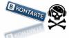 vk-images.jpg